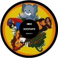 Колесо спецэффектов «твердое» - fgospostavki.ru - Артёмовский