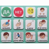 Набор карточек "Первый" - fgospostavki.ru - Артёмовский