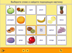 Учим английские слова. (Учебно-методический комплект) - fgospostavki.ru - Артёмовский
