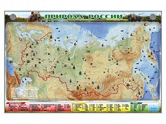 Электронно-информационный (маркерный) стенд "Природа России" - fgospostavki.ru - Артёмовский