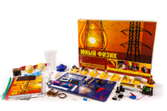 Набор для опытов "Юный физик" - fgospostavki.ru - Артёмовский