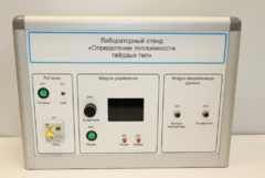 Типовой комплект учебного оборудования «Определение теплоёмкости твердых тел» - fgospostavki.ru - Артёмовский