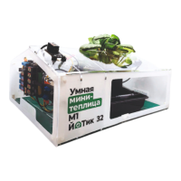 Образовательный набор "Умная мини-теплица" М1 ЙоТик 32 - fgospostavki.ru - Артёмовский