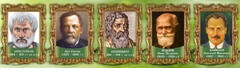 Стенд "Выдающиеся ученые биологи, часть 2" - fgospostavki.ru - Артёмовский