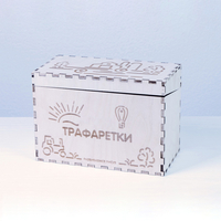 «Трафаретки» - Трафареты для письма и рисования детям - fgospostavki.ru - Артёмовский