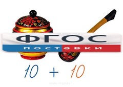 Счетный материал на магнитах "Хохлома" - fgospostavki.ru - Артёмовский
