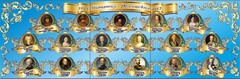 Стенд "Династия Романовых" Вариант 1 - fgospostavki.ru - Артёмовский