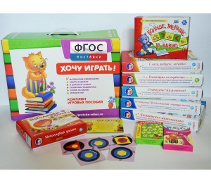 Набор игр в чемоданчике "Завтра в школу" 5+ - fgospostavki.ru - Артёмовский