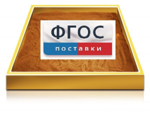 Настольный световой модуль из бука для рисования песком - fgospostavki.ru - Артёмовский
