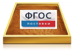Настольный световой модуль из сосны для рисования песком - fgospostavki.ru - Артёмовский