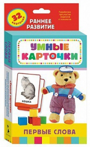 Карточки Домана "Первые слова" - fgospostavki.ru - Артёмовский