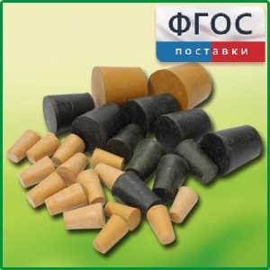 Набор резиновых пробок (27 штук) - fgospostavki.ru - Артёмовский