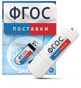 Программно-дидактический комплекс "Мерсибо Интерактив" для сенсорных панелей USB - fgospostavki.ru - Артёмовский