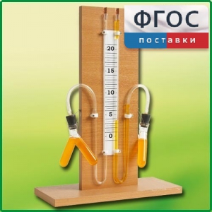 Прибор для иллюстрации зависимости скорости химических реакций от условий (вариант 1) - fgospostavki.ru - Артёмовский