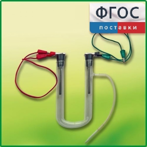 Прибор для электролиза растворов солей демонстрационный - fgospostavki.ru - Артёмовский