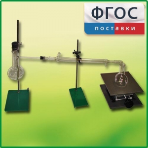 Установка для перегонки веществ - fgospostavki.ru - Артёмовский
