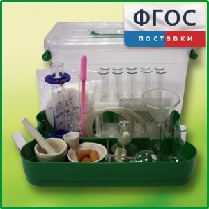 Лоток с лабораторной посудой и принадлежностями в индивидуальной упаковке - fgospostavki.ru - Артёмовский