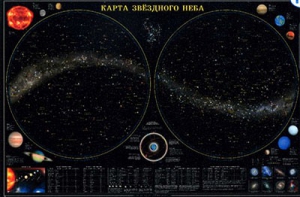 Карта звездного неба (для школьников) - fgospostavki.ru - Артёмовский