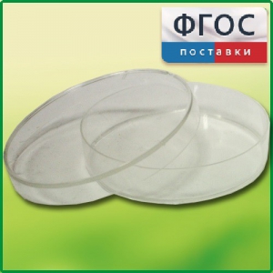 Чашка Петри (диаметр 90 миллиметров) - fgospostavki.ru - Артёмовский
