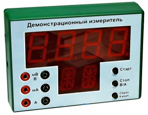 Демонстрационный измерительный прибор универсальный - fgospostavki.ru - Артёмовский
