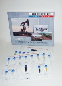 Коллекция "Нефть и продукты ее переработки" - fgospostavki.ru - Артёмовский