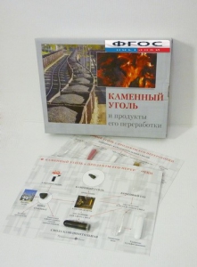 Коллекция "Каменный уголь и продукты его переработки" - fgospostavki.ru - Артёмовский