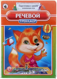 Логопедическая игра "Речевой тренажер" - fgospostavki.ru - Артёмовский