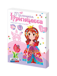 Комплект "Аппликации из пайеток и страз ГЛ - 2" - fgospostavki.ru - Артёмовский