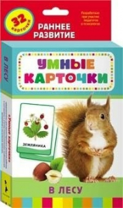 Карточки Домана "В лесу" - fgospostavki.ru - Артёмовский