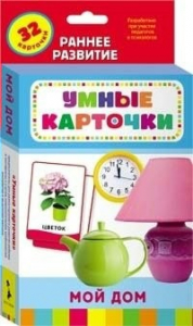 Карточки Домана "Мой дом" - fgospostavki.ru - Артёмовский