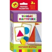 Карточки Домана "Изучаем формы" - fgospostavki.ru - Артёмовский