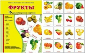 Демонстрационные карточки "Фрукты" - fgospostavki.ru - Артёмовский