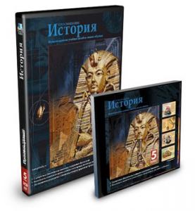 CD-ROM «История 5 класс» - fgospostavki.ru - Артёмовский
