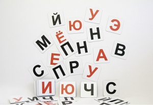 Набор магнитных карточек для составления слов (чёрные согласные) - fgospostavki.ru - Артёмовский