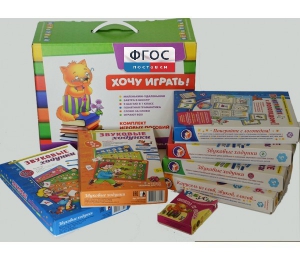 Набор "Чемоданчик логопеда" (набор №2) - fgospostavki.ru - Артёмовский