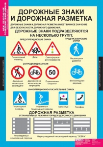 Комплект таблиц. ОБЖ. Безопасное поведение школьников. - fgospostavki.ru - Артёмовский