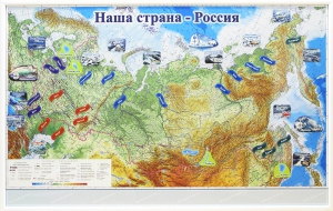 Магнитные карточки "Реки и моря" - fgospostavki.ru - Артёмовский