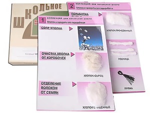Коллекция "Хлопок" (начальная школа) - fgospostavki.ru - Артёмовский
