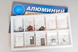 Коллекция "Алюминий" - fgospostavki.ru - Артёмовский