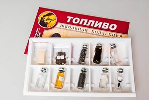 Коллекция "Топливо" - fgospostavki.ru - Артёмовский