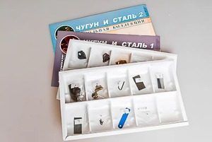 Коллекция "Чугун и сталь" - fgospostavki.ru - Артёмовский
