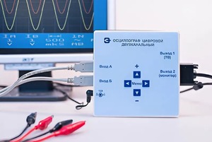 Осциллограф цифровой двухканальный - fgospostavki.ru - Артёмовский