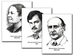 Портреты детских писателей (30 штук, формат А3) - fgospostavki.ru - Артёмовский