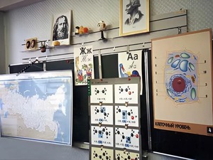 Панель демонстрационная над классной доской - fgospostavki.ru - Артёмовский