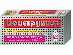 Конструктор металлический для уроков труда № 4 (63 элемента) - fgospostavki.ru - Артёмовский