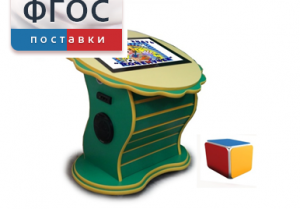 Интерактивный развивающий стол "Цветок" - fgospostavki.ru - Артёмовский