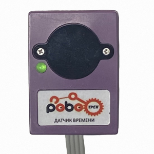 Роботрек "Датчик времени" - fgospostavki.ru - Артёмовский
