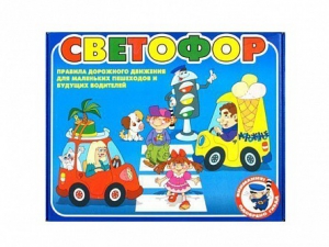 Настольная игра "Светофор" - fgospostavki.ru - Артёмовский