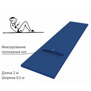 Доска для пресса напольная с фиксатором ног - fgospostavki.ru - Артёмовский
