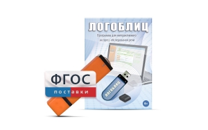Речевое интерактивное экспресс-обследование "ЛогоБлиц" - fgospostavki.ru - Артёмовский